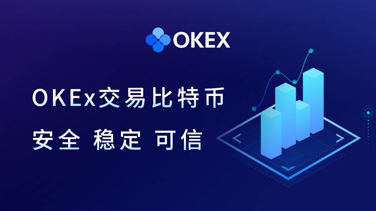 欧交易所app下载